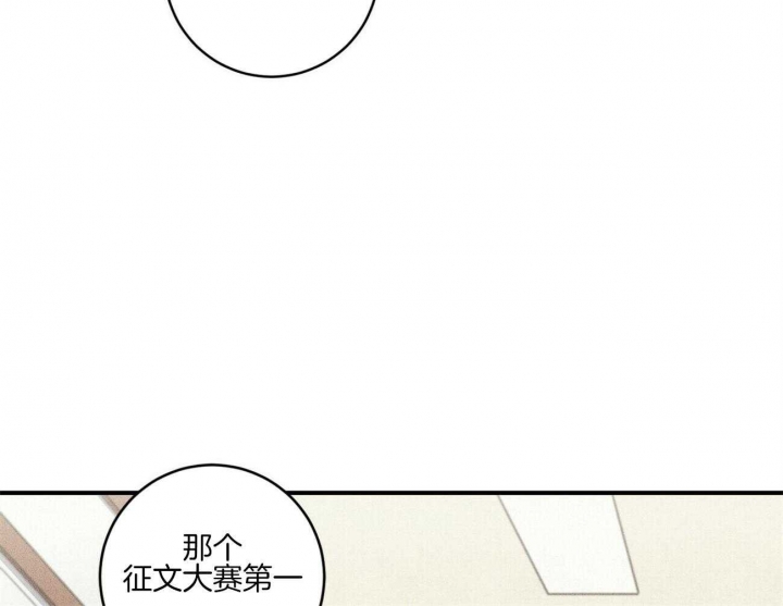 《文学少年》漫画最新章节第33话免费下拉式在线观看章节第【38】张图片