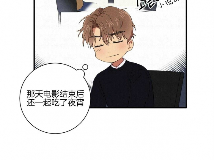 《文学少年》漫画最新章节第43话免费下拉式在线观看章节第【10】张图片