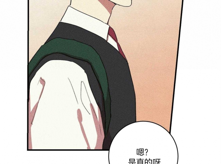 《文学少年》漫画最新章节第17话免费下拉式在线观看章节第【33】张图片