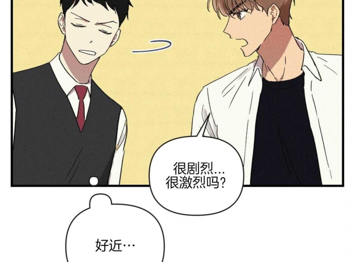 《文学少年》漫画最新章节第47话免费下拉式在线观看章节第【22】张图片