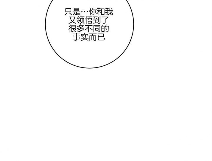 《文学少年》漫画最新章节第43话免费下拉式在线观看章节第【46】张图片