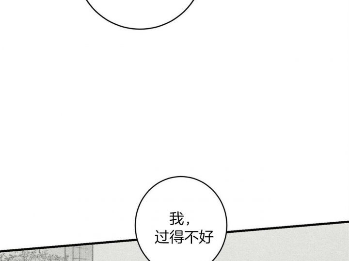 《文学少年》漫画最新章节第21话免费下拉式在线观看章节第【52】张图片