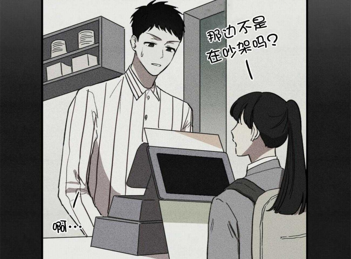 《文学少年》漫画最新章节第19话免费下拉式在线观看章节第【45】张图片