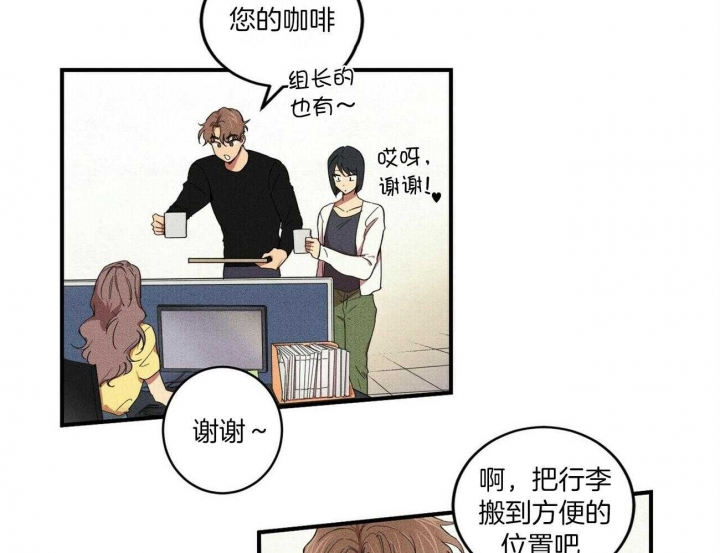 《文学少年》漫画最新章节第4话免费下拉式在线观看章节第【31】张图片