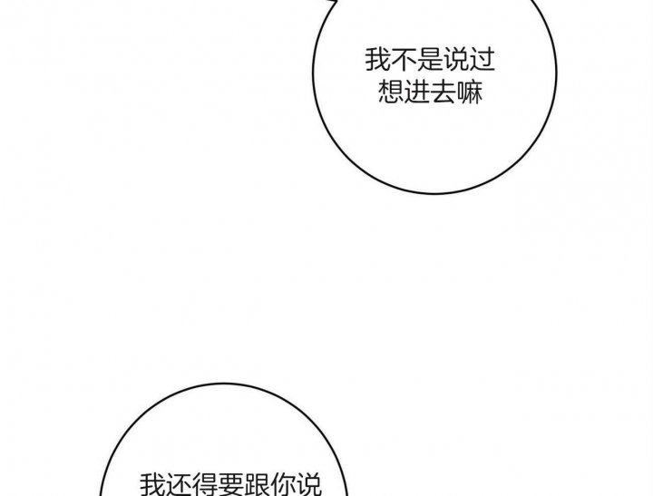 《文学少年》漫画最新章节第13话免费下拉式在线观看章节第【14】张图片