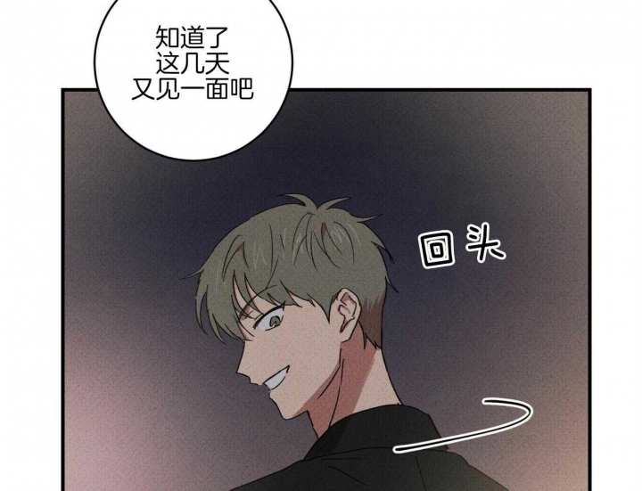 《文学少年》漫画最新章节第45话免费下拉式在线观看章节第【12】张图片