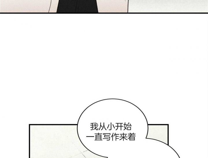 《文学少年》漫画最新章节第13话免费下拉式在线观看章节第【28】张图片