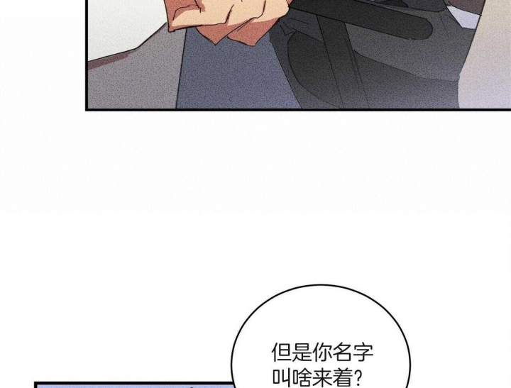 《文学少年》漫画最新章节第13话免费下拉式在线观看章节第【19】张图片