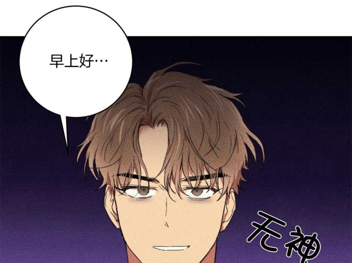 《文学少年》漫画最新章节第21话免费下拉式在线观看章节第【39】张图片