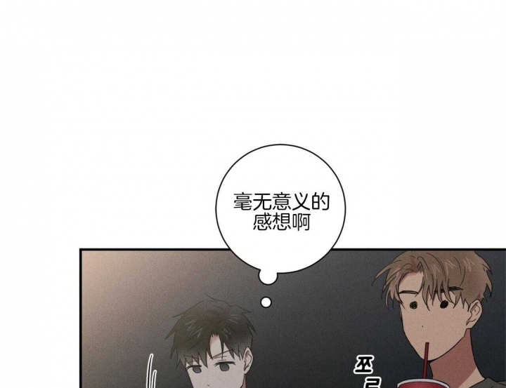 《文学少年》漫画最新章节第41话免费下拉式在线观看章节第【43】张图片