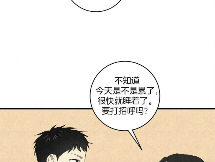 《文学少年》漫画最新章节第31话免费下拉式在线观看章节第【11】张图片