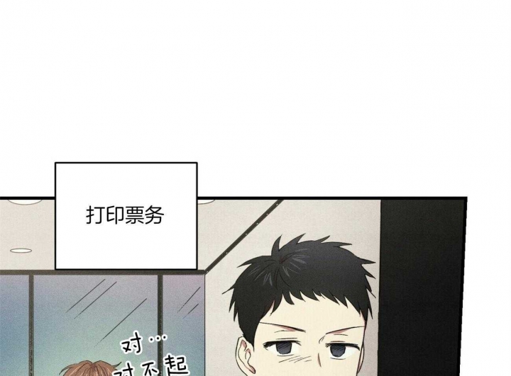 《文学少年》漫画最新章节第36话免费下拉式在线观看章节第【35】张图片