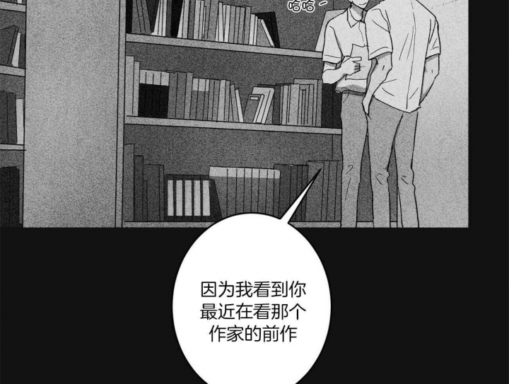 《文学少年》漫画最新章节第2话免费下拉式在线观看章节第【31】张图片