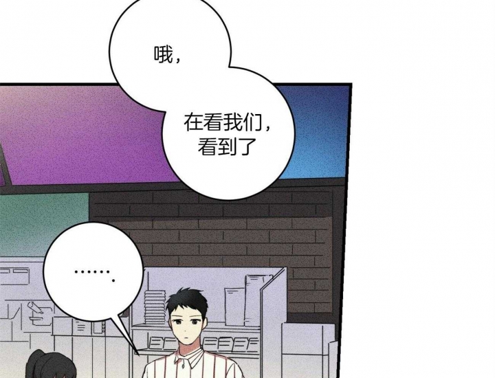 《文学少年》漫画最新章节第17话免费下拉式在线观看章节第【66】张图片