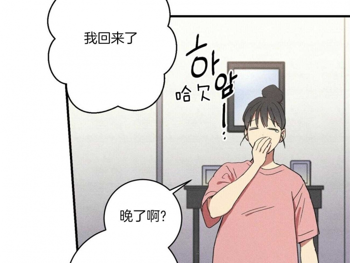 《文学少年》漫画最新章节第42话免费下拉式在线观看章节第【14】张图片