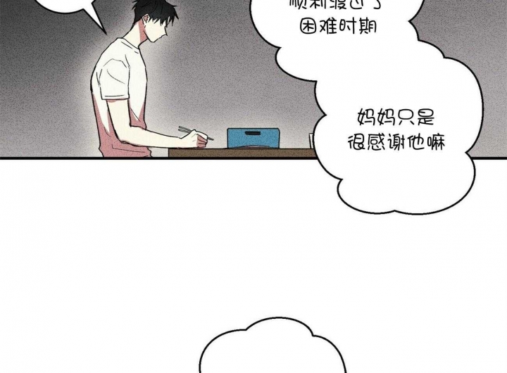 《文学少年》漫画最新章节第10话免费下拉式在线观看章节第【35】张图片