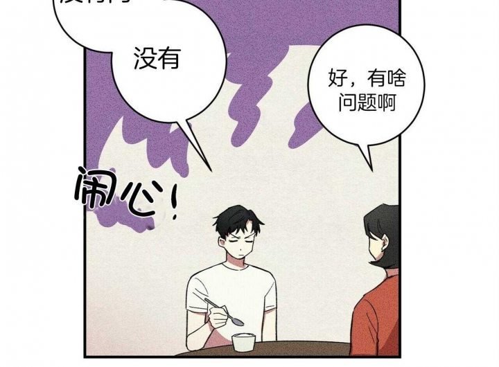 《文学少年》漫画最新章节第10话免费下拉式在线观看章节第【26】张图片