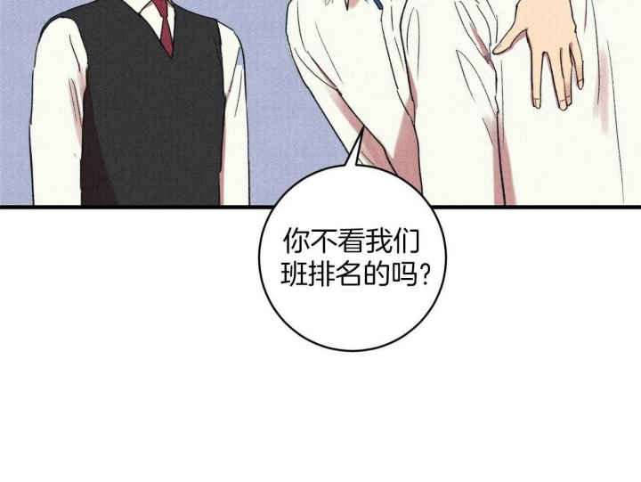 《文学少年》漫画最新章节第30话免费下拉式在线观看章节第【40】张图片