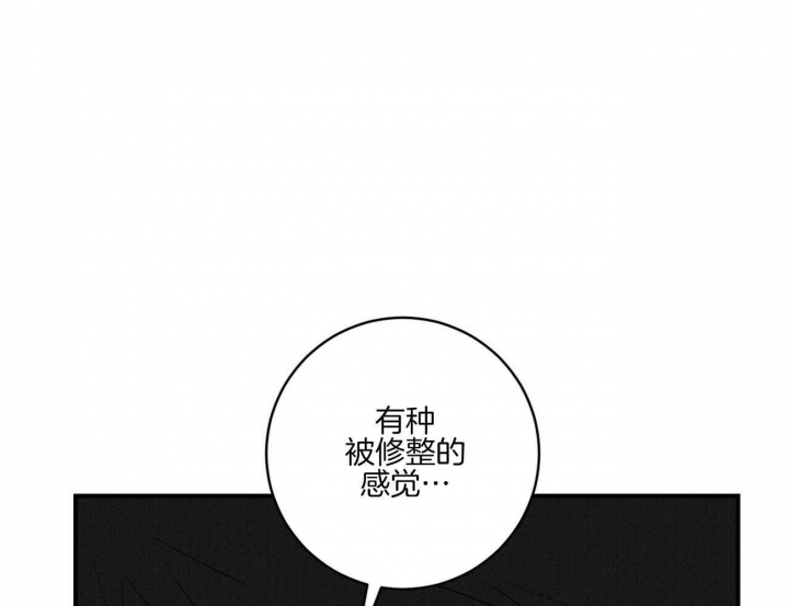 《文学少年》漫画最新章节第33话免费下拉式在线观看章节第【23】张图片