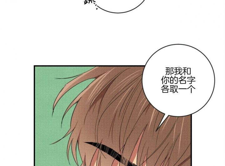 《文学少年》漫画最新章节第34话免费下拉式在线观看章节第【18】张图片