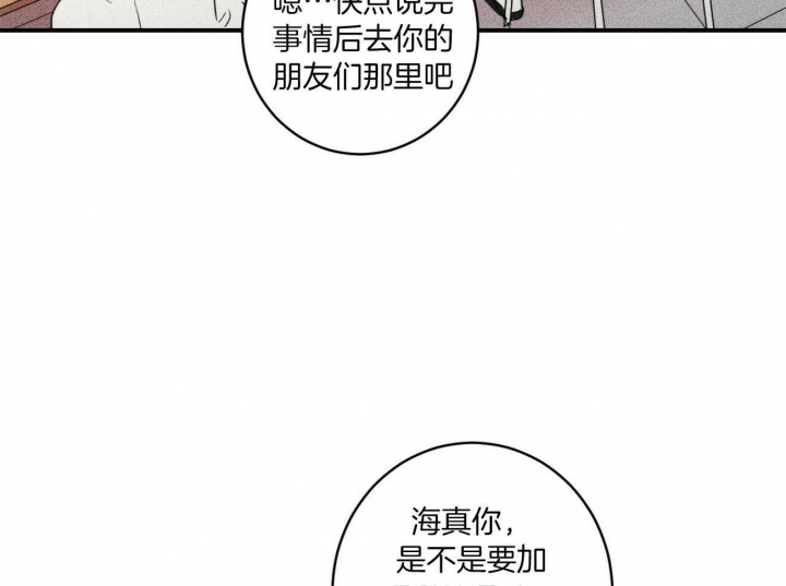 《文学少年》漫画最新章节第16话免费下拉式在线观看章节第【18】张图片