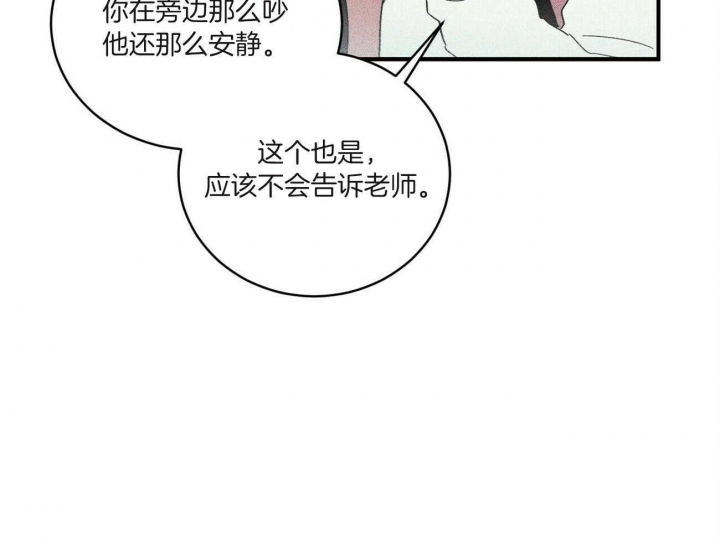 《文学少年》漫画最新章节第12话免费下拉式在线观看章节第【7】张图片