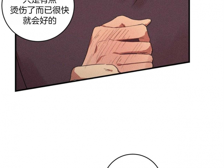 《文学少年》漫画最新章节第23话免费下拉式在线观看章节第【43】张图片