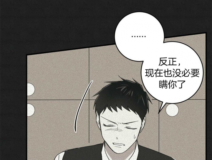 《文学少年》漫画最新章节第27话免费下拉式在线观看章节第【20】张图片