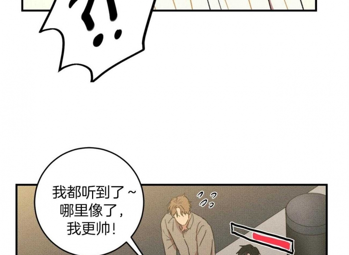 《文学少年》漫画最新章节第26话免费下拉式在线观看章节第【63】张图片