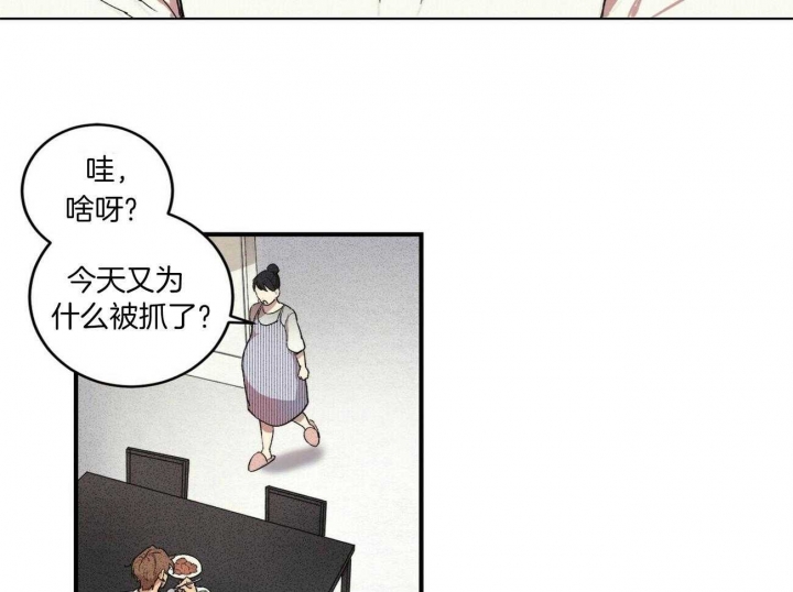 《文学少年》漫画最新章节第3话免费下拉式在线观看章节第【12】张图片