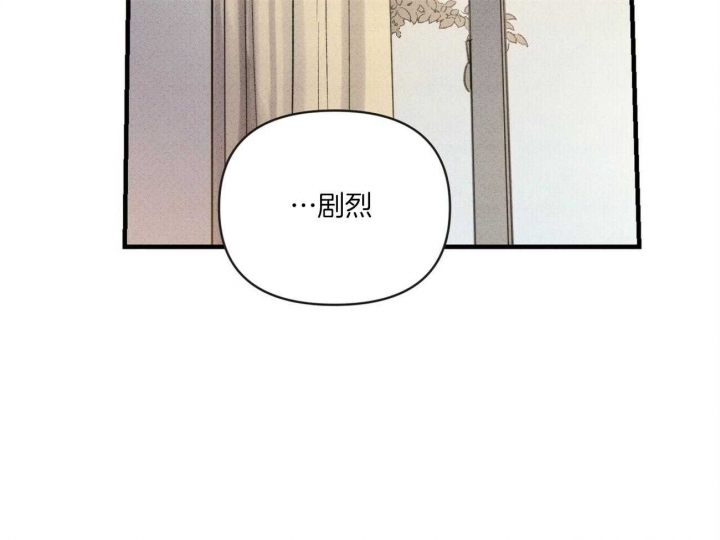 《文学少年》漫画最新章节第47话免费下拉式在线观看章节第【25】张图片