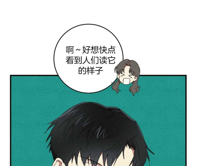 《文学少年》漫画最新章节第26话免费下拉式在线观看章节第【18】张图片