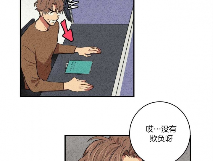 《文学少年》漫画最新章节第7话免费下拉式在线观看章节第【9】张图片