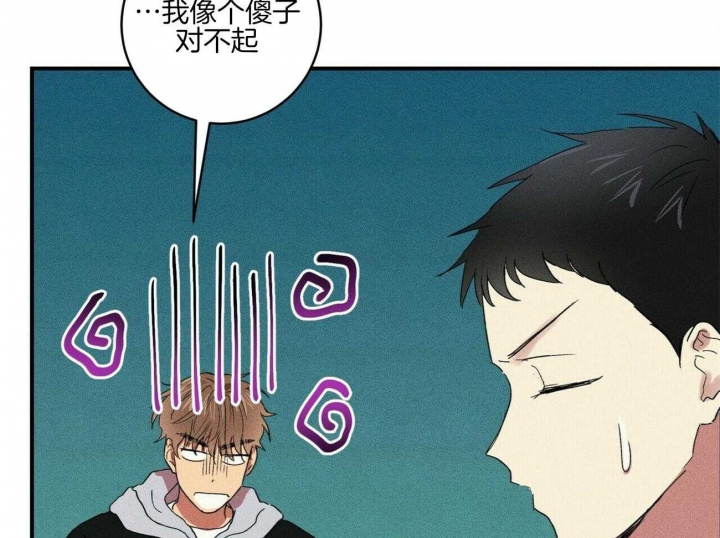 《文学少年》漫画最新章节第36话免费下拉式在线观看章节第【48】张图片