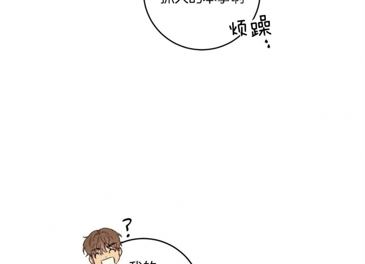 《文学少年》漫画最新章节第33话免费下拉式在线观看章节第【7】张图片