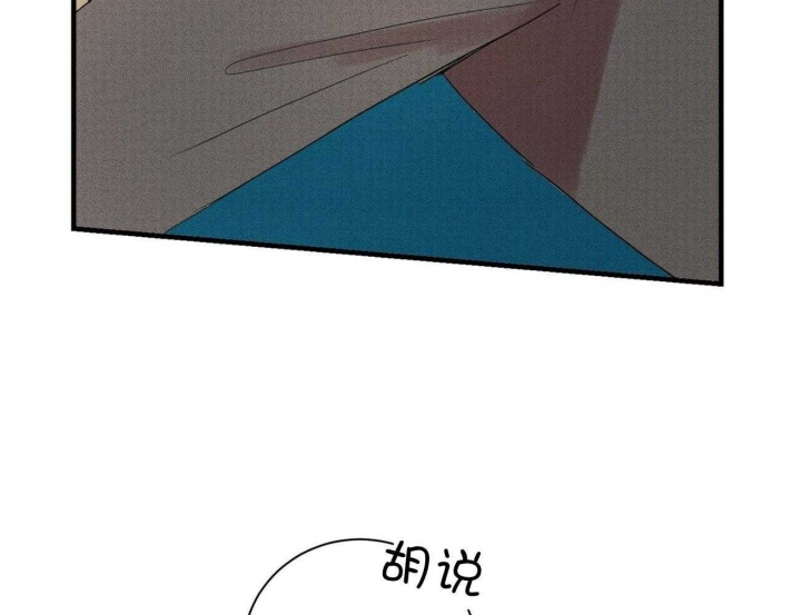 《文学少年》漫画最新章节第29话免费下拉式在线观看章节第【47】张图片