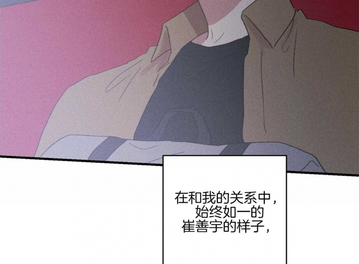 《文学少年》漫画最新章节第41话免费下拉式在线观看章节第【68】张图片