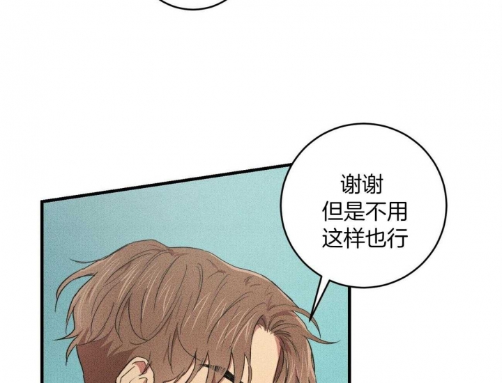 《文学少年》漫画最新章节第25话免费下拉式在线观看章节第【32】张图片