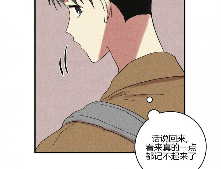 《文学少年》漫画最新章节第40话免费下拉式在线观看章节第【40】张图片