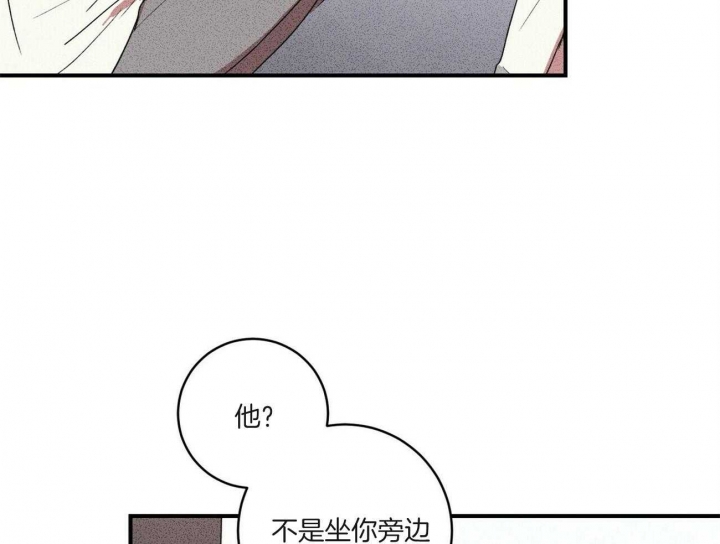 《文学少年》漫画最新章节第12话免费下拉式在线观看章节第【3】张图片