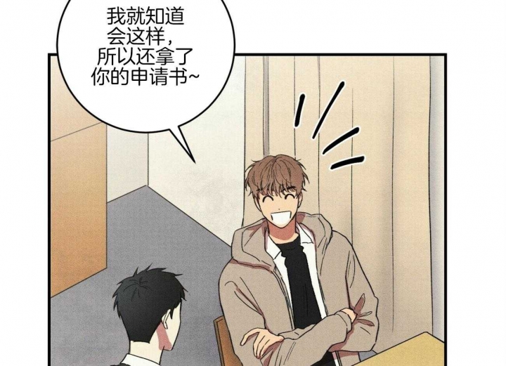 《文学少年》漫画最新章节第33话免费下拉式在线观看章节第【5】张图片