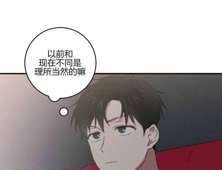 《文学少年》漫画最新章节第41话免费下拉式在线观看章节第【45】张图片