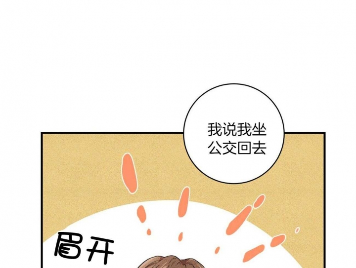 《文学少年》漫画最新章节第19话免费下拉式在线观看章节第【31】张图片