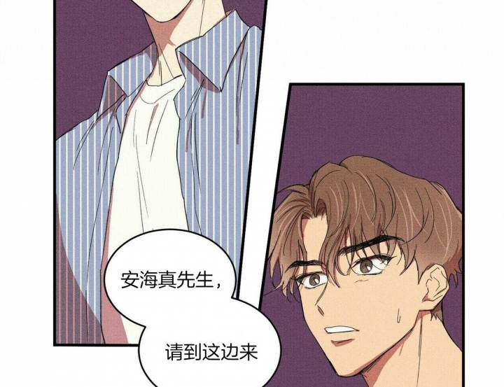 《文学少年》漫画最新章节第5话免费下拉式在线观看章节第【34】张图片