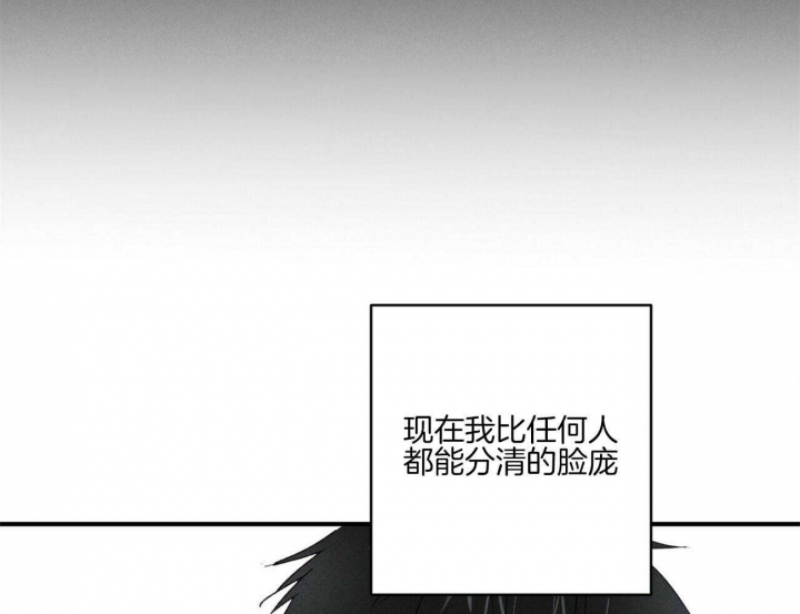 《文学少年》漫画最新章节第39话免费下拉式在线观看章节第【42】张图片