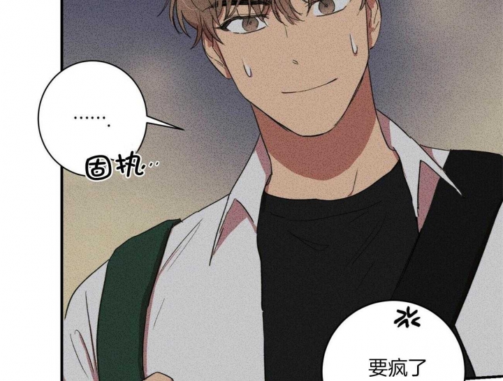 《文学少年》漫画最新章节第19话免费下拉式在线观看章节第【14】张图片