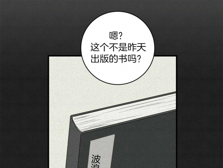 《文学少年》漫画最新章节第27话免费下拉式在线观看章节第【2】张图片