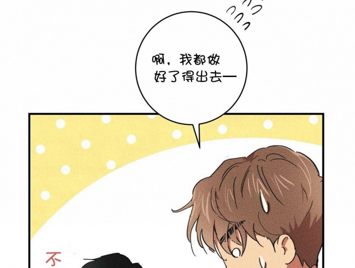 《文学少年》漫画最新章节第23话免费下拉式在线观看章节第【21】张图片