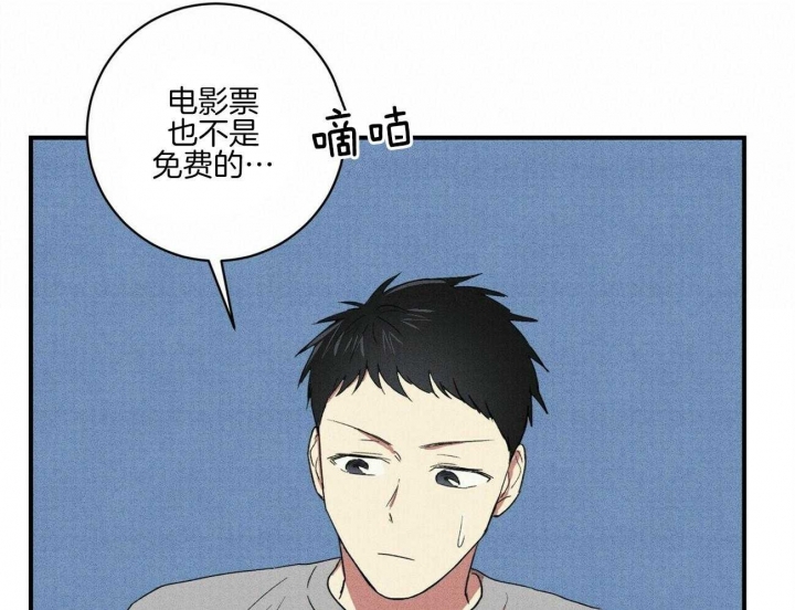 《文学少年》漫画最新章节第35话免费下拉式在线观看章节第【1】张图片