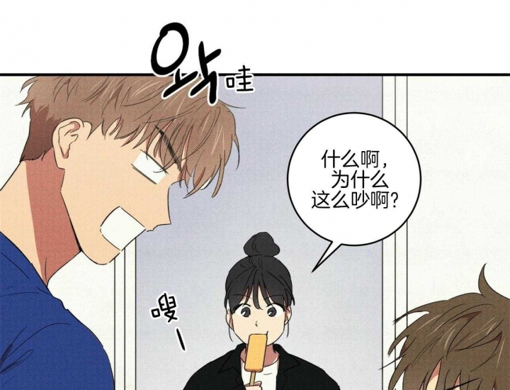 《文学少年》漫画最新章节第35话免费下拉式在线观看章节第【24】张图片